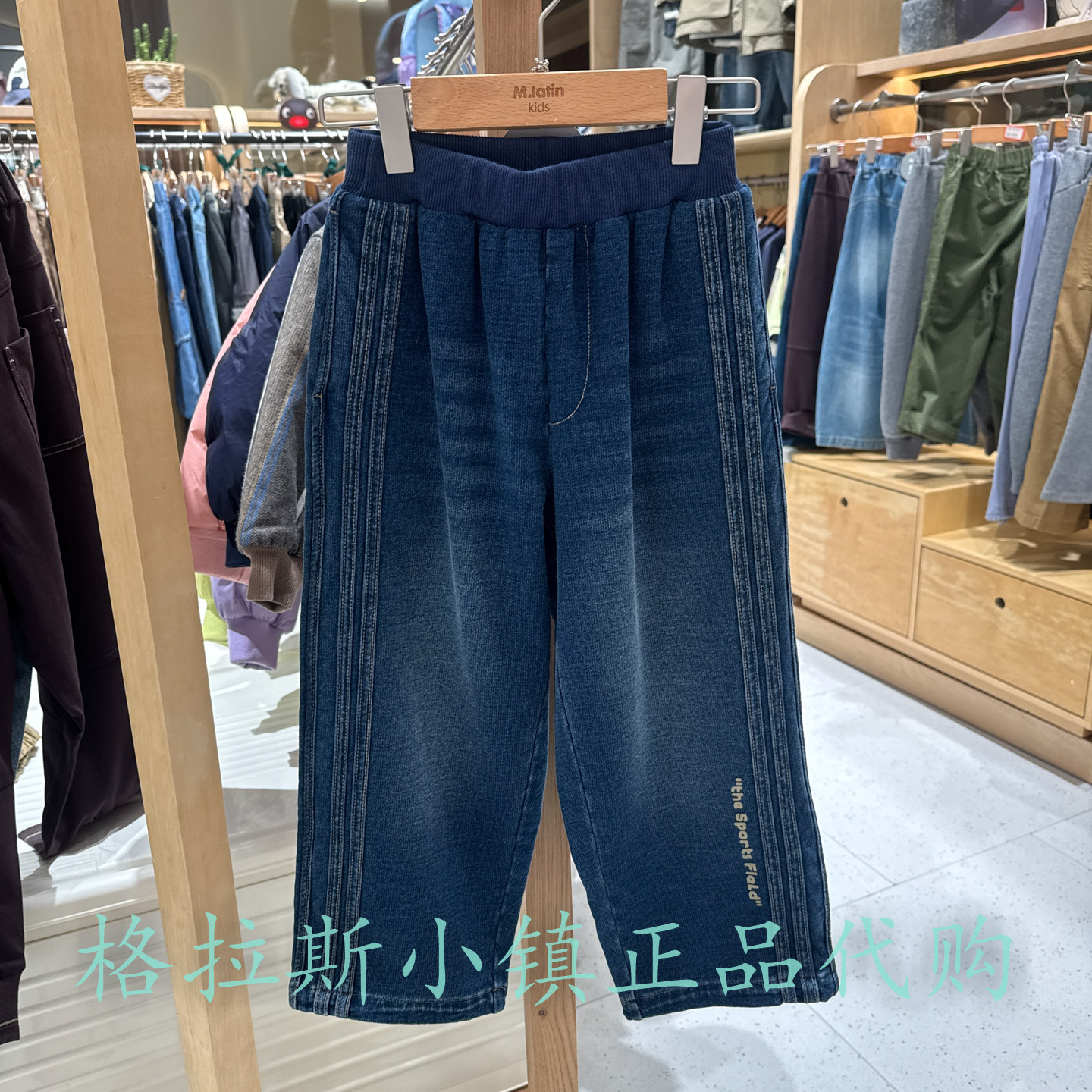 马拉丁童装秋男童休闲直筒牛仔裤