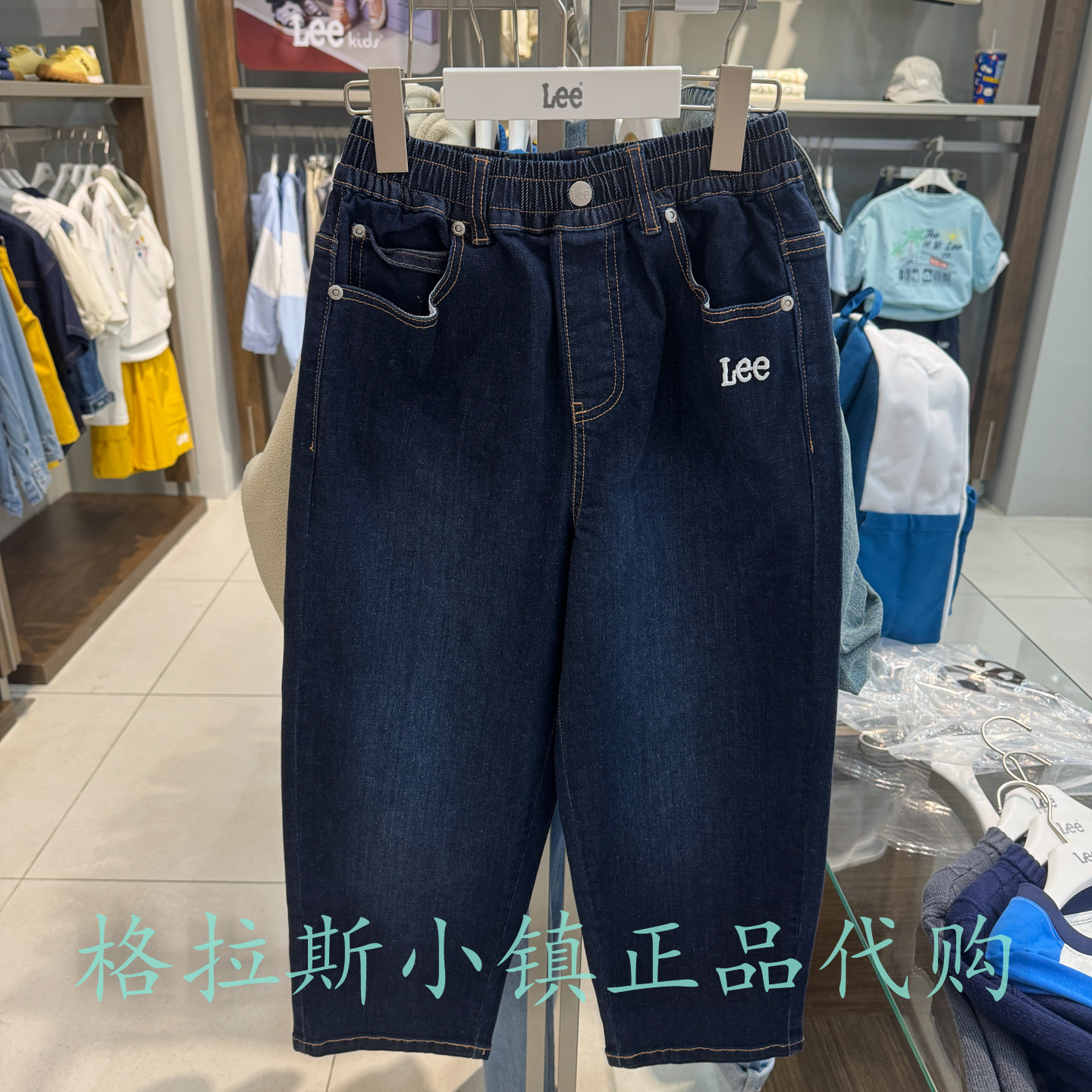 特价LeeKids童装秋男女童牛仔裤