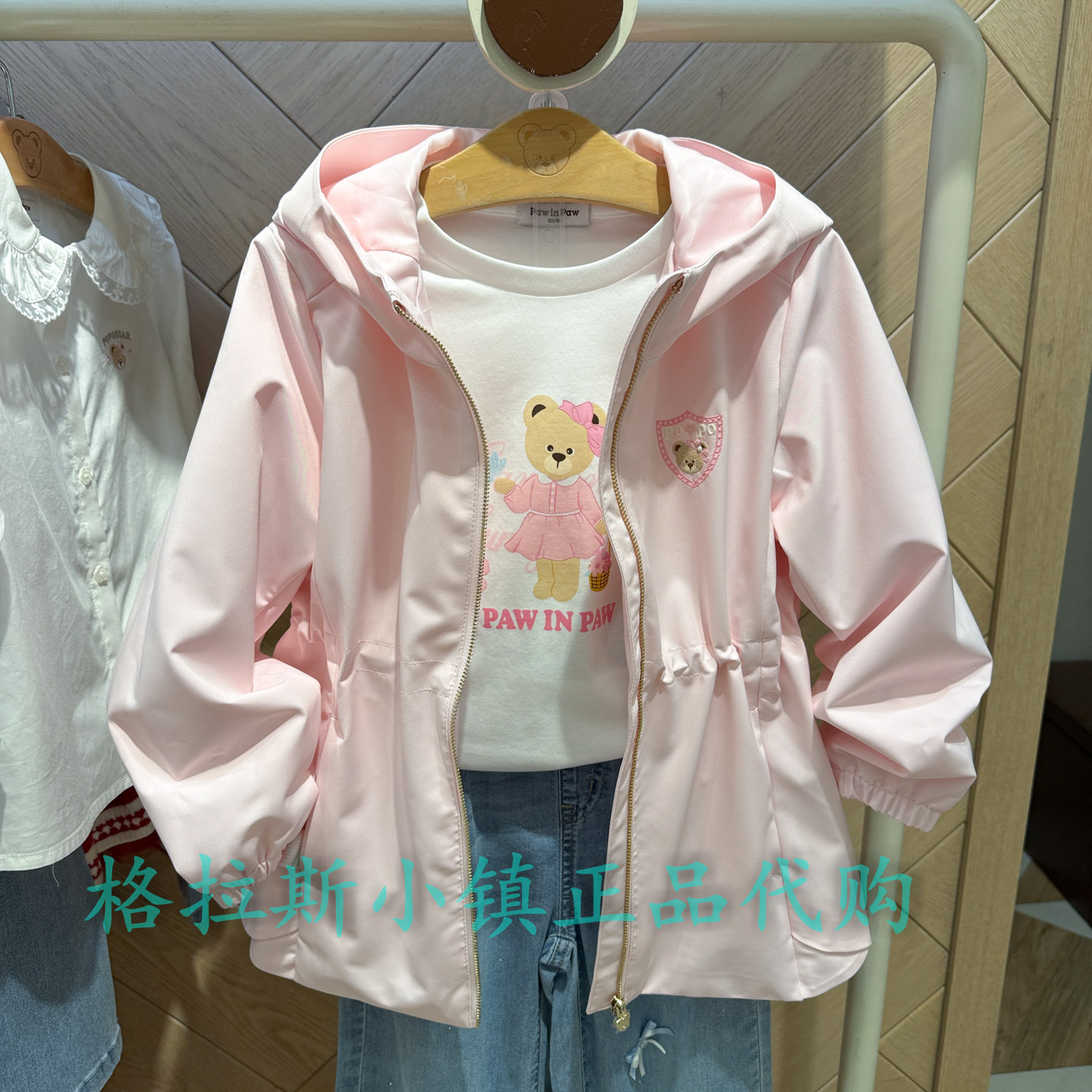 PawinPaw26年春女童三防休闲外套
