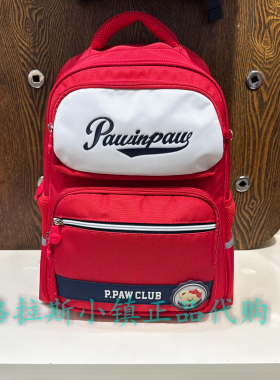 PawinPaw童装专柜正品26年夏新款轻量化轻便护脊书包PCAKGS131K