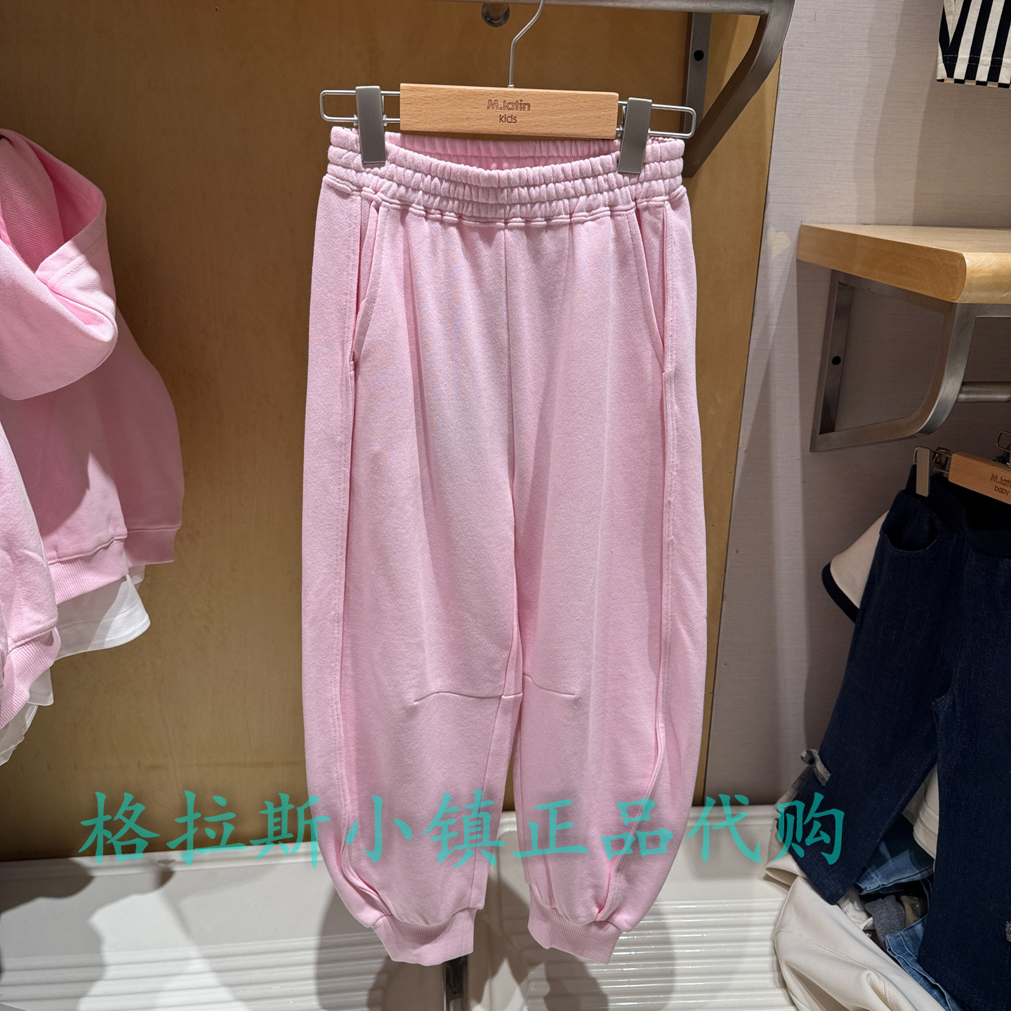 M.Latin马拉丁童装26年春款女童宽松舒适束脚运动卫裤126017801V