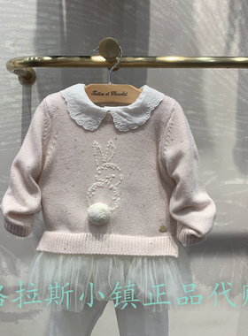 chocolat巧克力童装专柜正品25秋冬女童网纱拼接羊毛衫CIKAF4942K