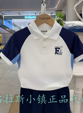 衣恋童装正品夏男童学院翻领T恤