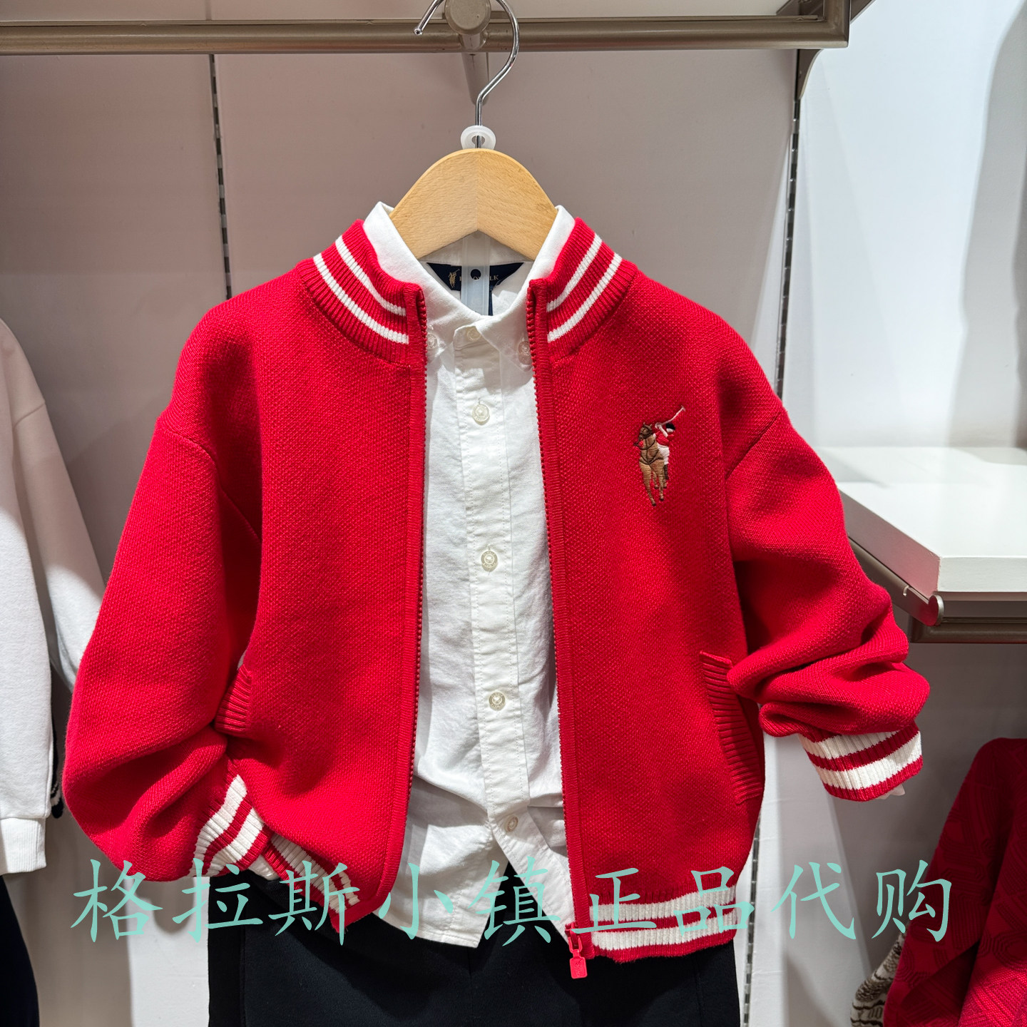 新年PolowalkKIDS正品毛衣外套