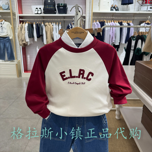 Elandkids衣恋童装 25秋男女童云柔棉圆领卫衣EKMWF4917A 专柜正品