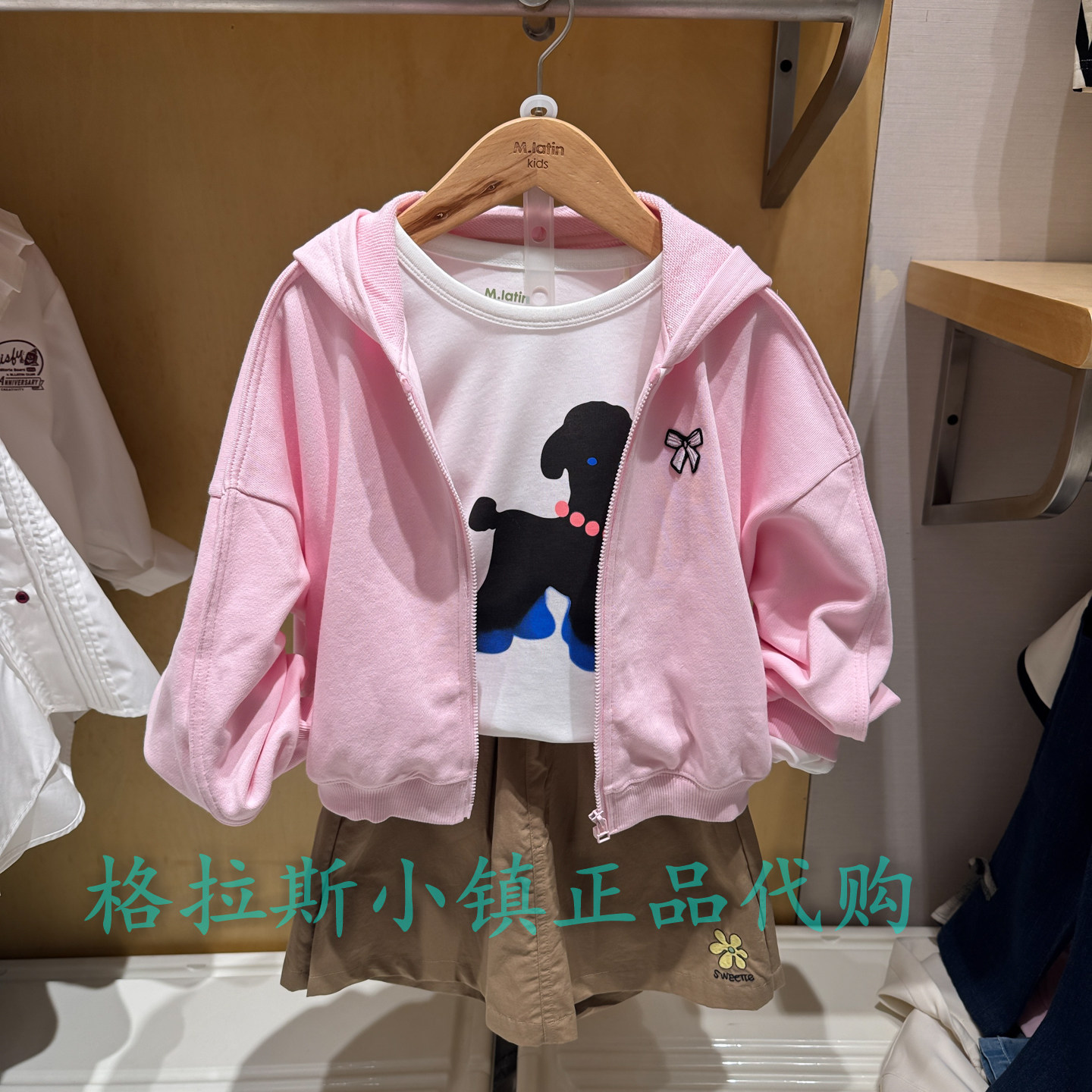 M.Latin马拉丁童装26年春款女童宽松休闲连帽卫衣外套126012801V