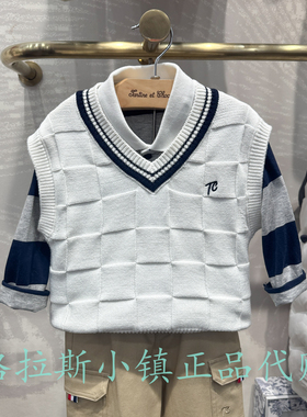 chocolat巧克力童装正品26年春款男宝休闲针织毛衣马甲CIVKG2311D