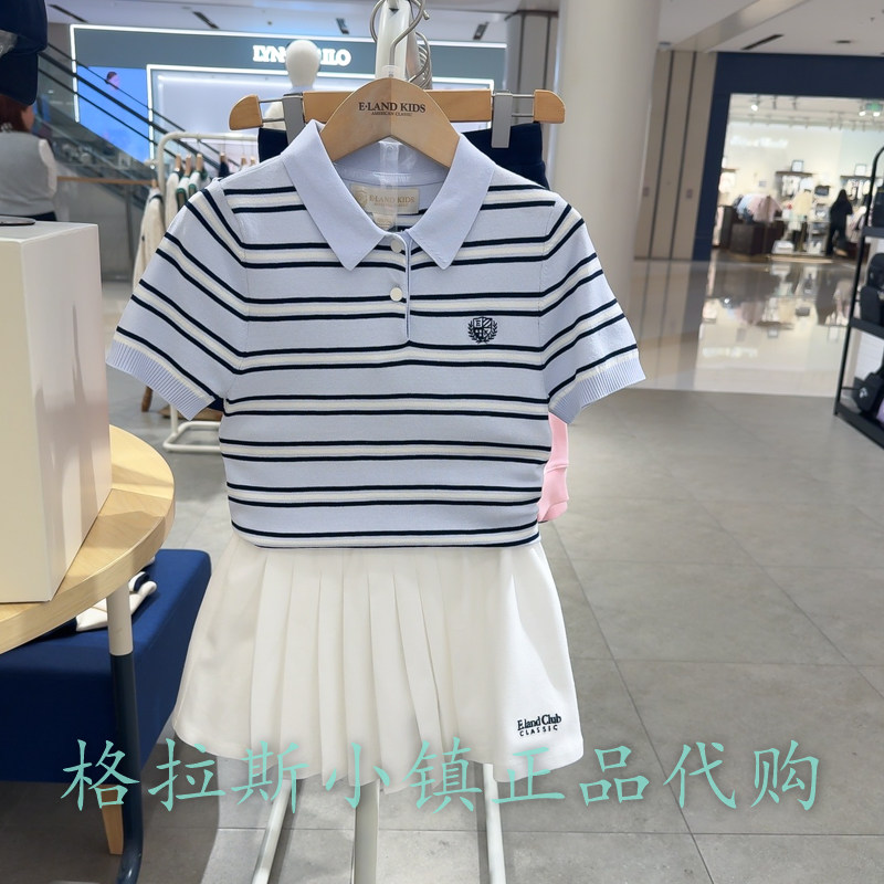 衣恋童装正品夏女童条纹短袖T恤