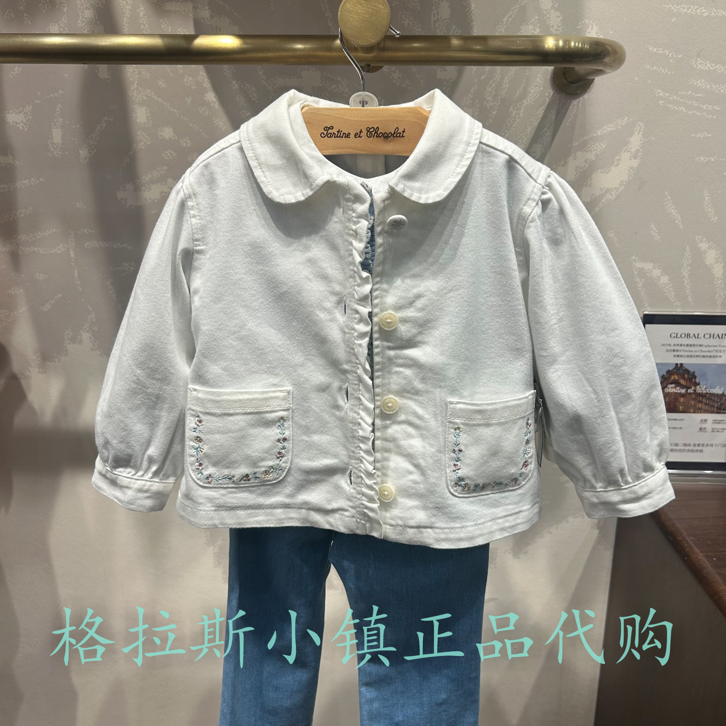 巧克力童装正品女宝休闲牛仔外套