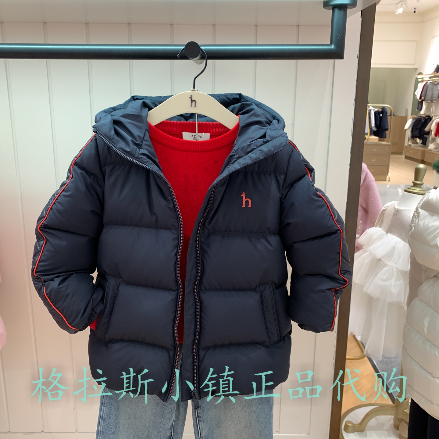 hazzys哈吉斯冬款男童休闲羽绒服