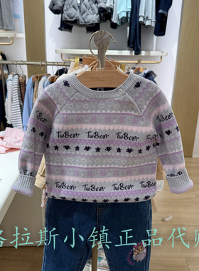 TeenieWeenie婴童专柜正品25冬女宝提花针织圆领毛衣T0KW254V60A