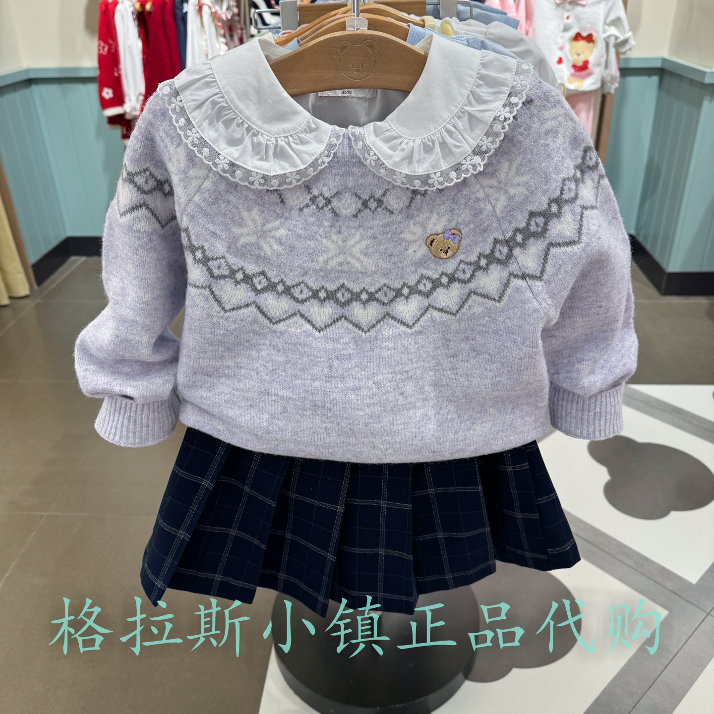 PawinPaw童装女童菲尔岛提花毛衣