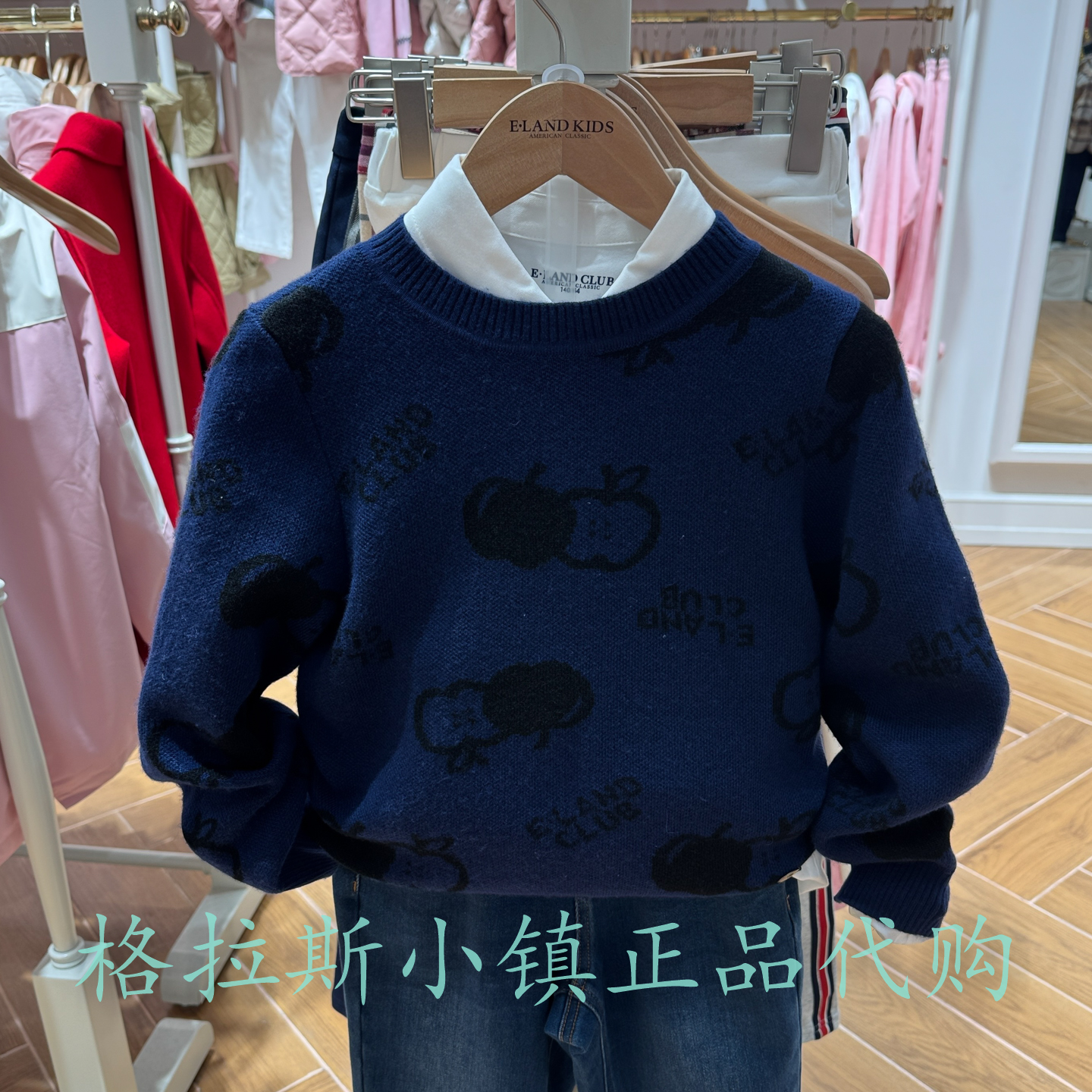 衣恋童装正品男童羊毛圆领毛衣