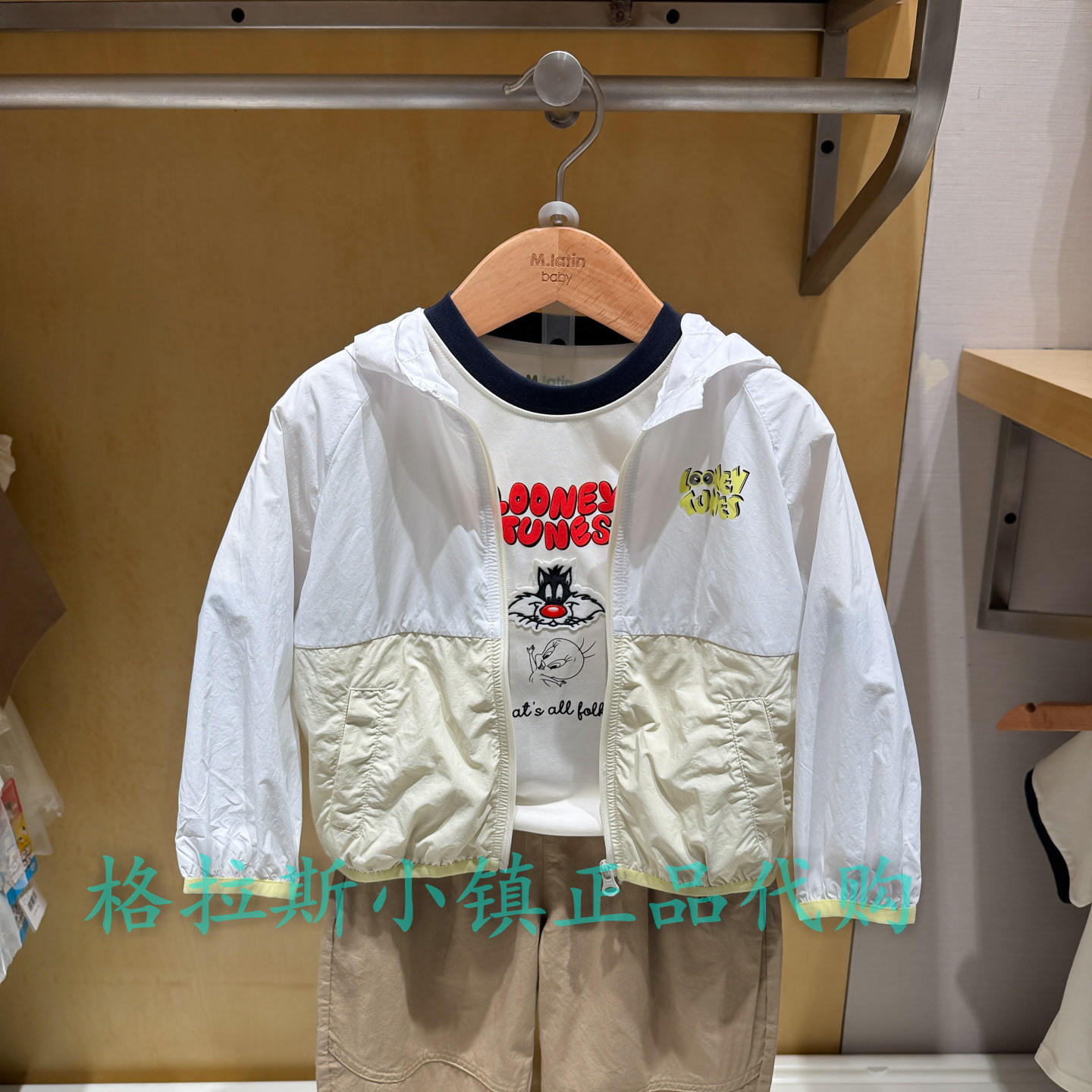 马拉丁26年夏款男童休闲防晒外套
