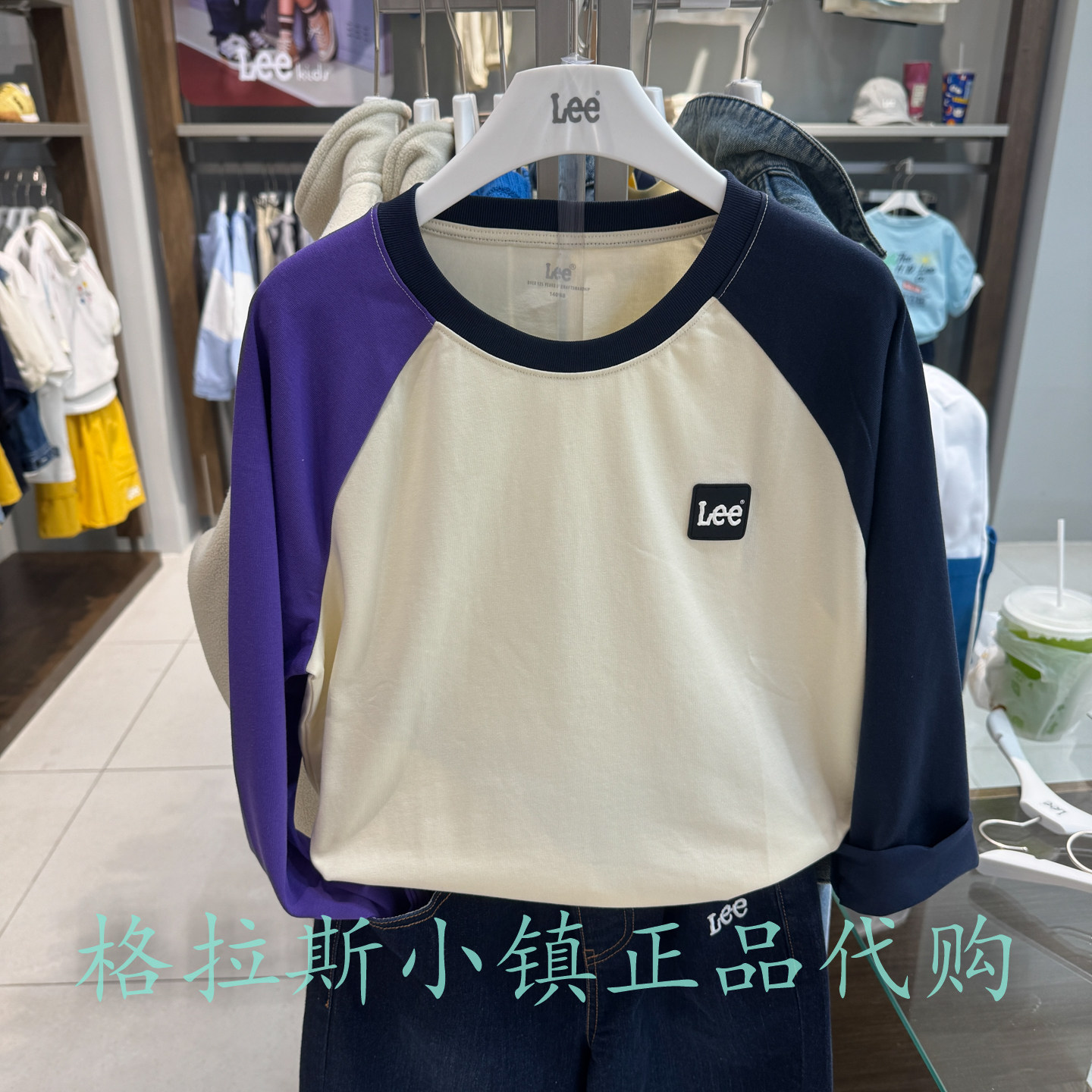 特价LeeKids童装秋男女童防晒T恤