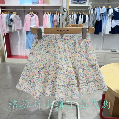 衣恋童装正品夏款女童碎花半身裙