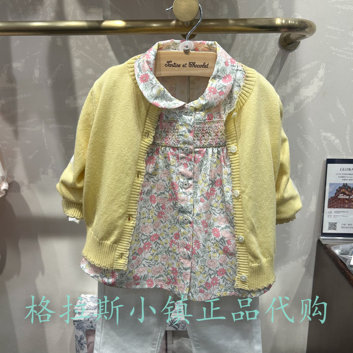 巧克力童装正品女宝针织毛衣外套