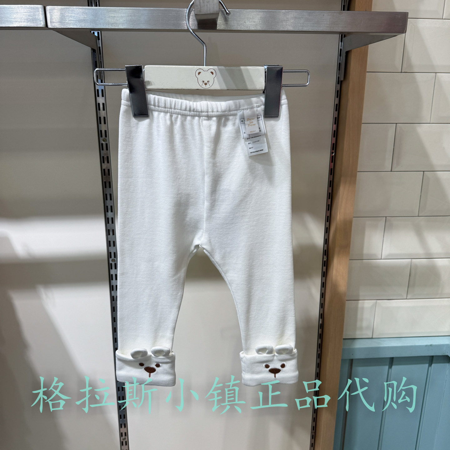 PawinPaw婴童秋女宝卡通打底裤