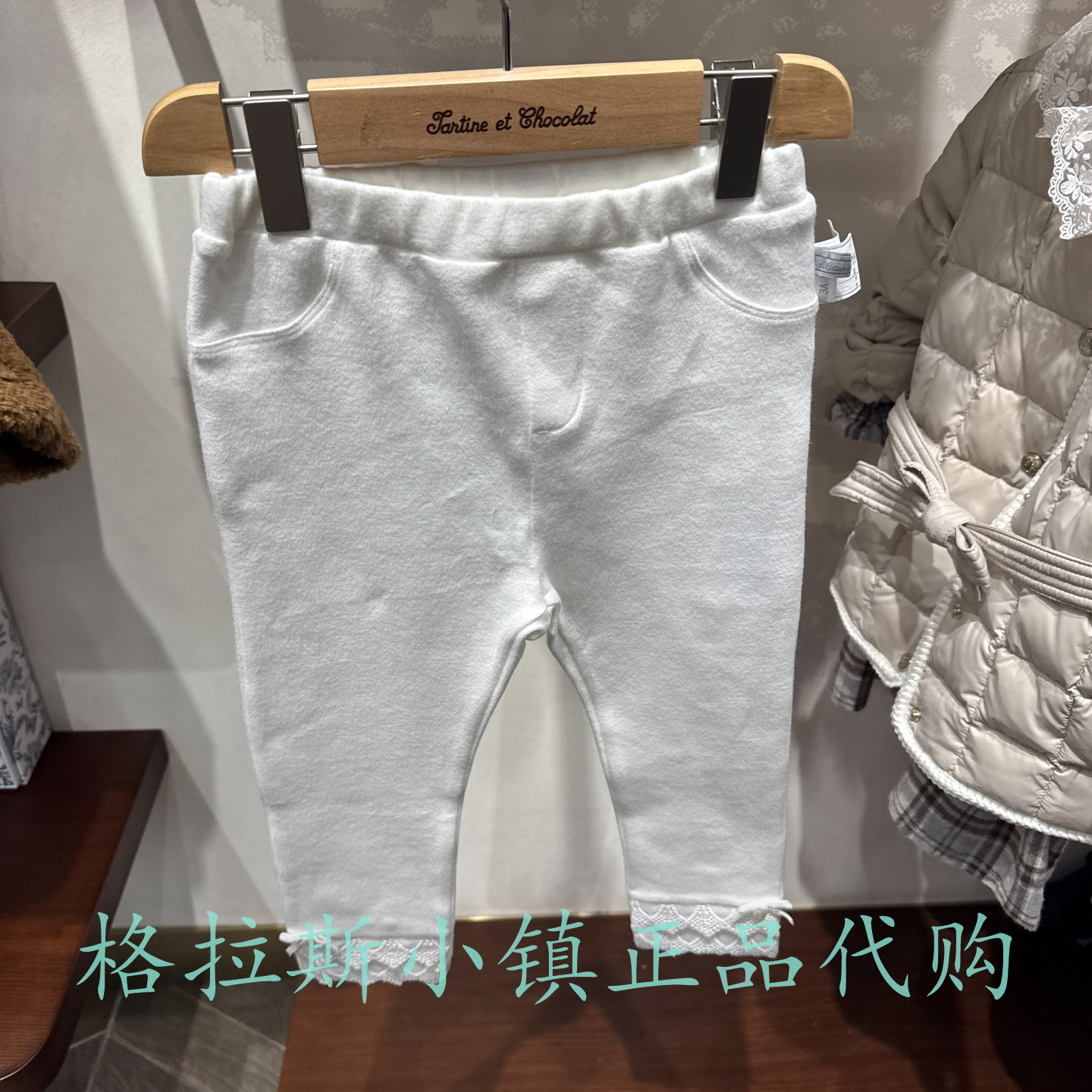 巧克力童装秋女宝甜美花边打底裤