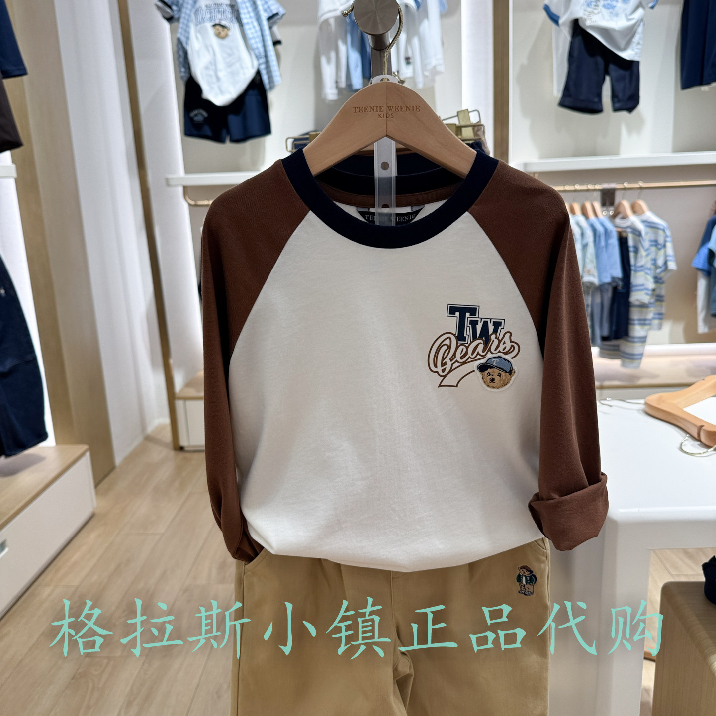 TeenieWeenie正品男童长袖T恤