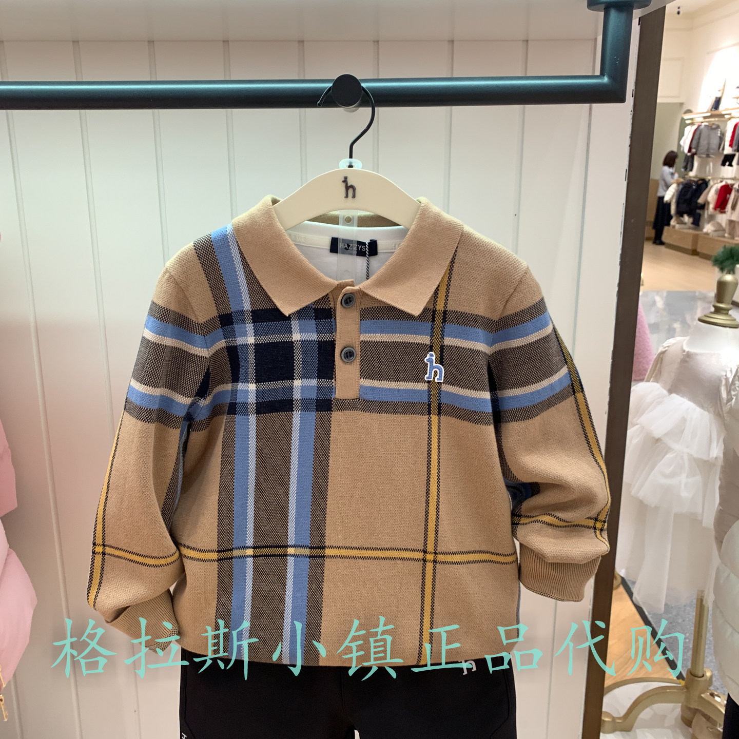 hazzys哈吉斯冬款男童格子毛衣