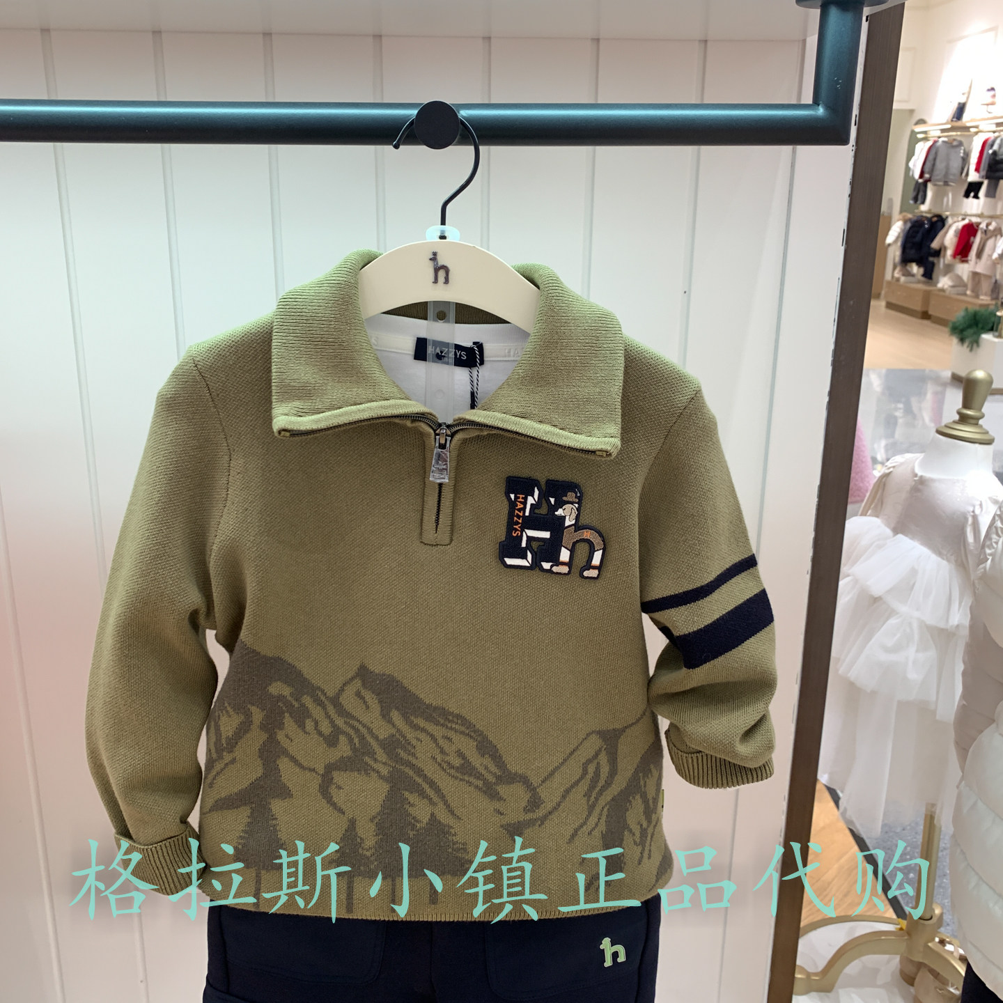 hazzys哈吉斯冬新款男童休闲卫衣