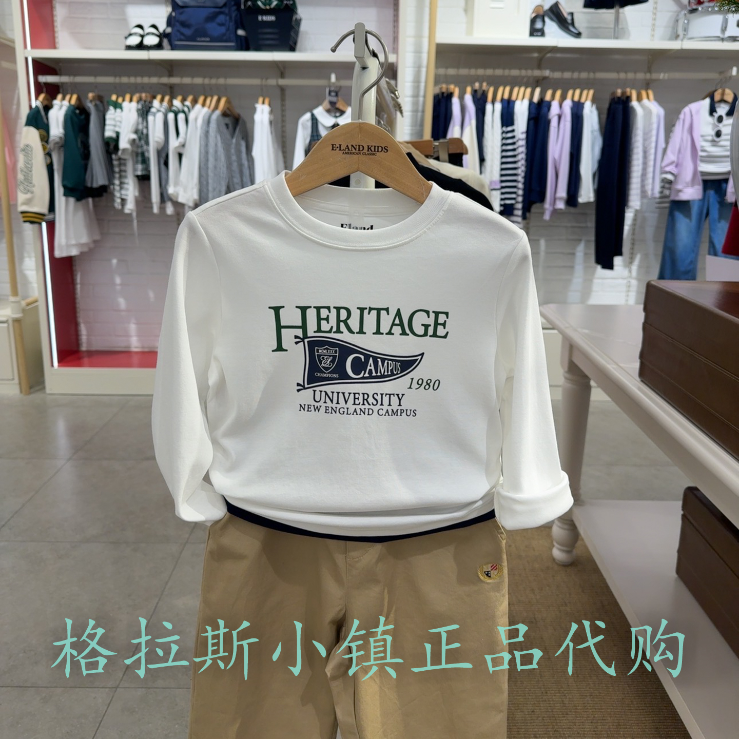 Elandkids正品男童纯棉长袖T恤