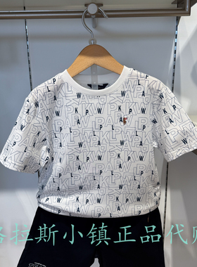 Polo walk KIDS童装专柜正品26夏款男童满印短袖T恤CH1W622F0021