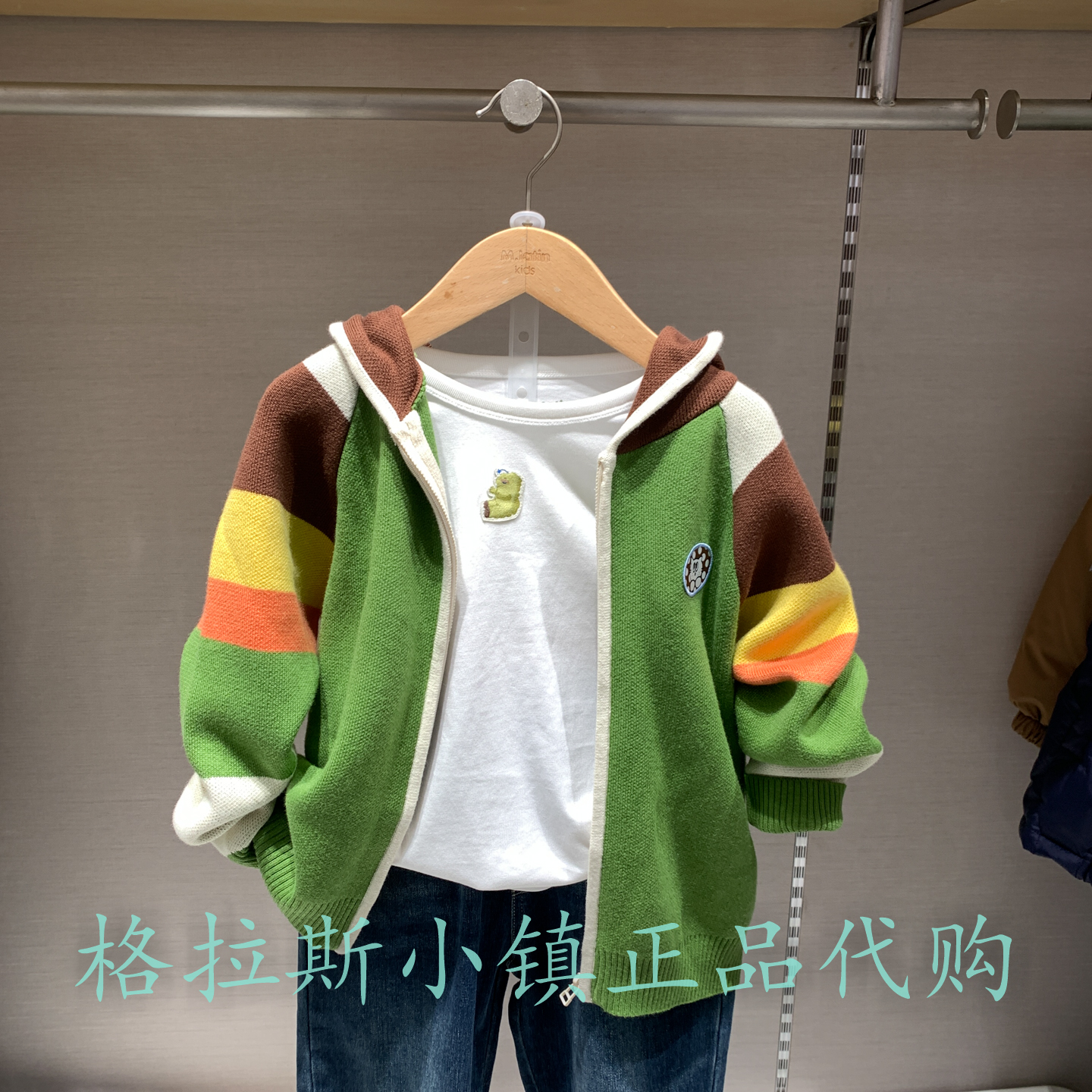 M.Latin马拉丁男女童针织外套