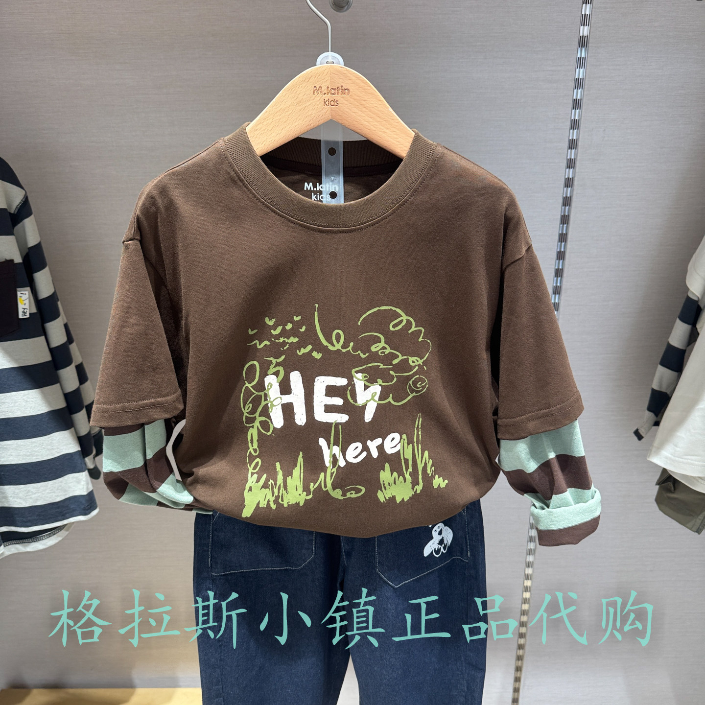 马拉丁童装秋男童圆领假两件T恤