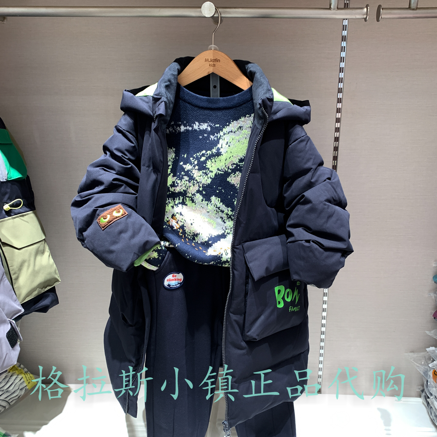 M.Latin马拉丁童装特价冬款男童保暖中长款羽绒服外套114124808A