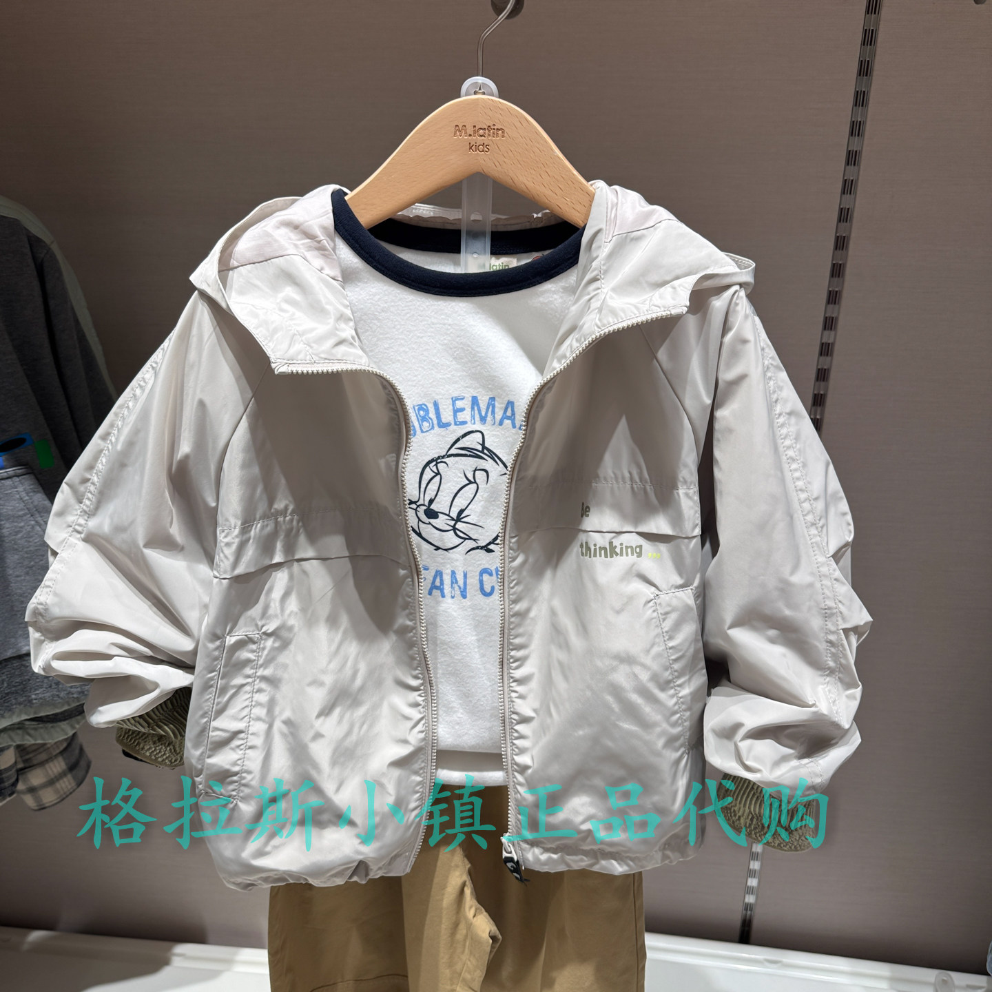 特价M.Latin马拉丁童装春款男童趣味休闲连帽夹克外套115712202Y