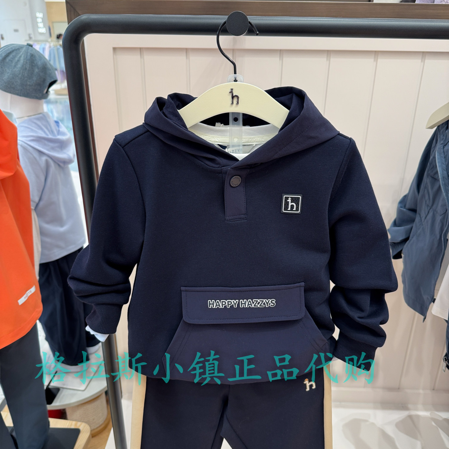 hazzys哈吉斯童装春男童连帽卫衣