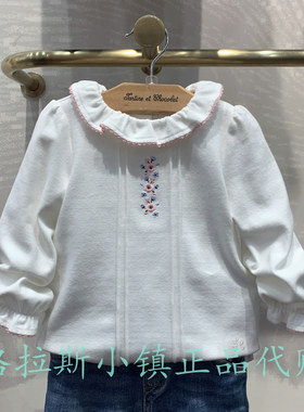 chocolat巧克力童装专柜正品25秋女童甜美刺绣长袖T恤CILWF4943K