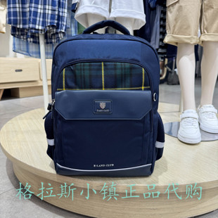 Elandkids衣恋童装专柜正品25秋款男女童护脊减压书包EKAKFF813E