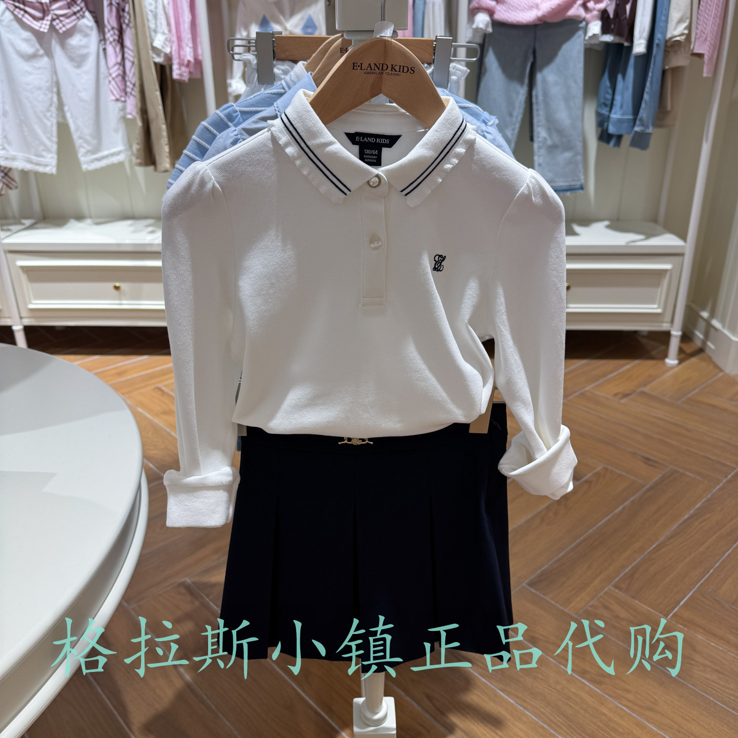 衣恋童装秋新款女童抗菌翻领T恤