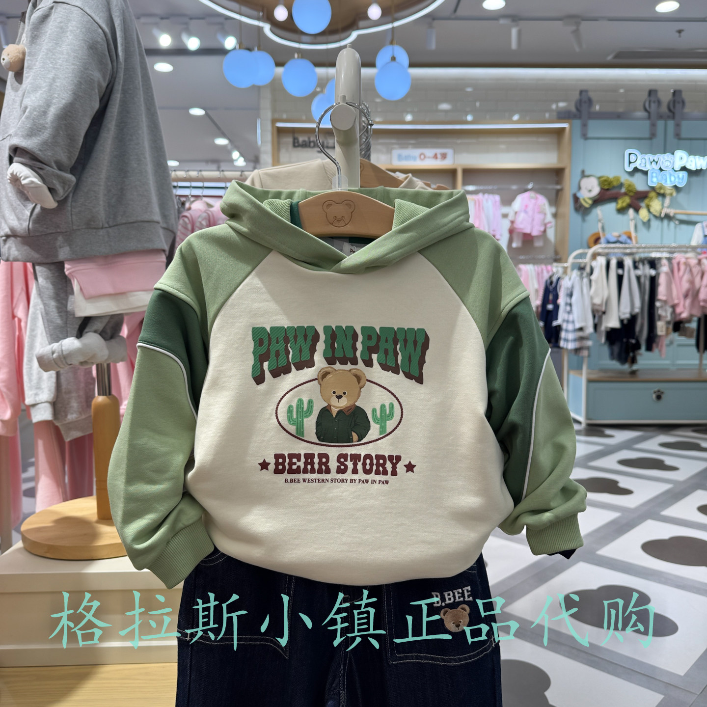 PawinPaw童装正品冬男童连帽卫衣