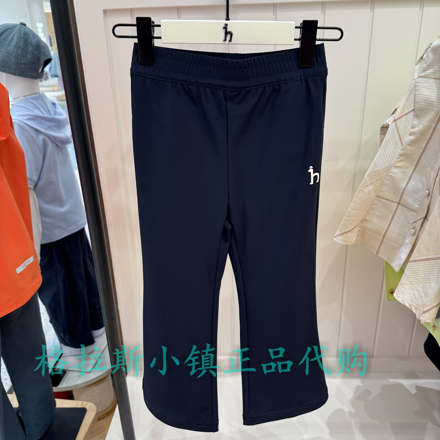 hazzys哈吉斯童装国内代购26春女童凉感防晒微喇裤HZUCGD03CK121