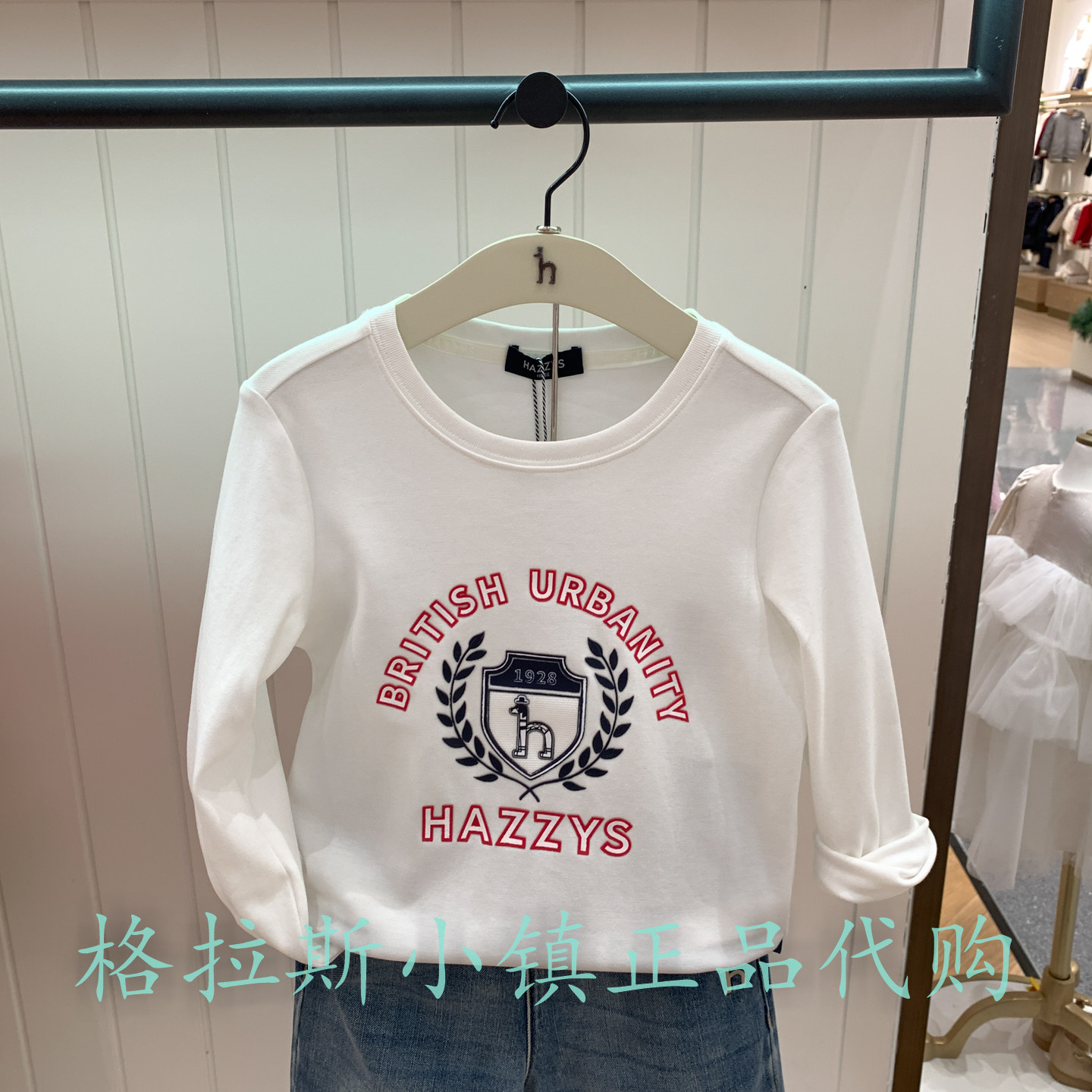 hazzys哈吉斯冬新款男童圆领T恤
