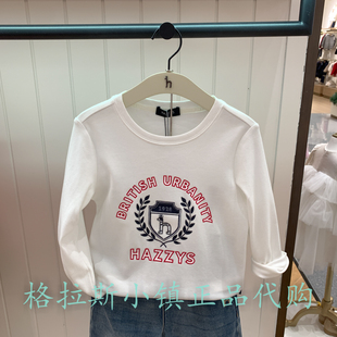 男童圆领T恤HZSQBD01CT043 2025冬新款 hazzys哈吉斯童装 国内代购