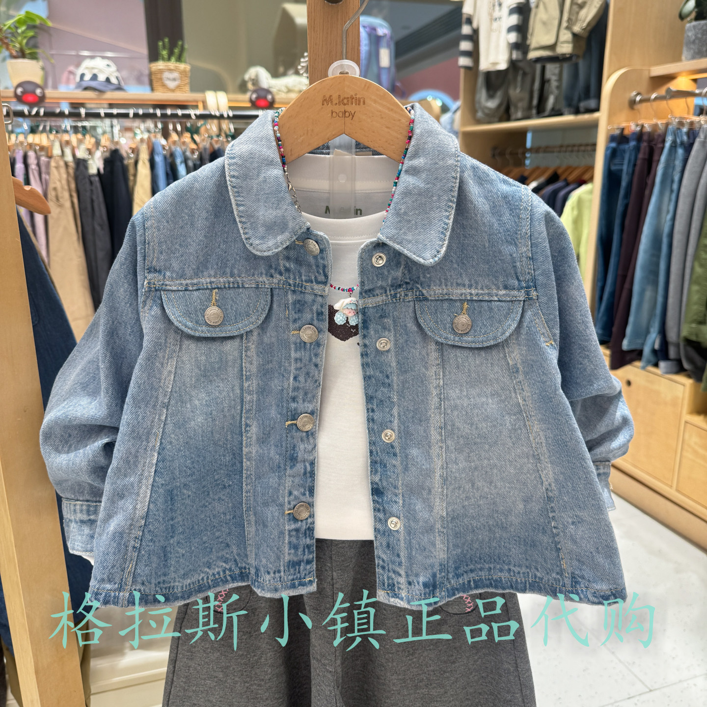 马拉丁童装秋款女童翻领牛仔外套