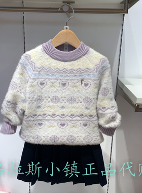 Polo walk KIDS童装专柜正品25冬款女童提花圆领毛衣AMRW535C0481
