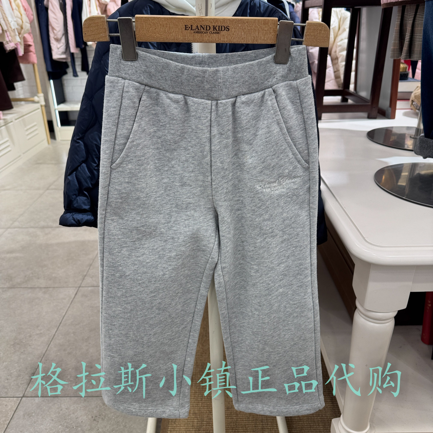 Elandkids衣恋童装专柜正品26年春款女童休闲直筒长裤EKTMG1121B