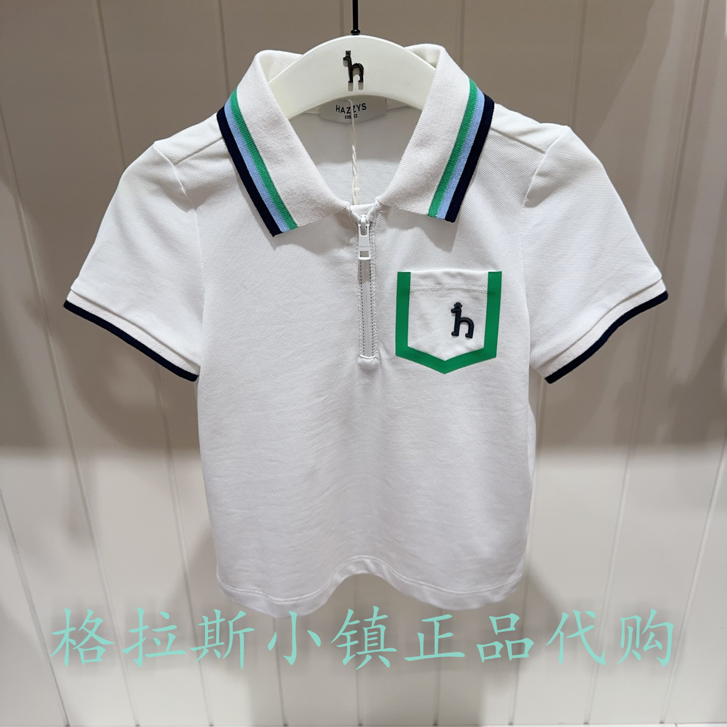 hazzys童装夏男童速干翻领T恤