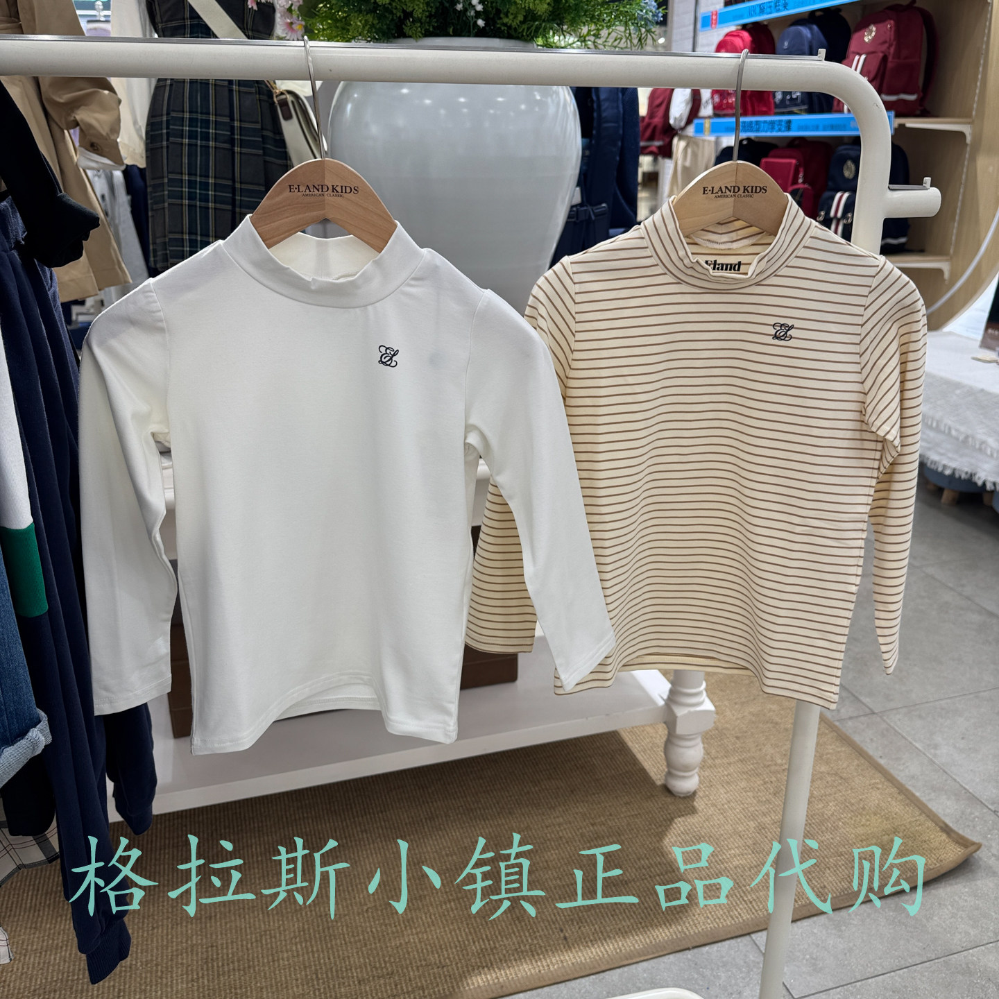 衣恋童装正品男女半高领长袖T恤