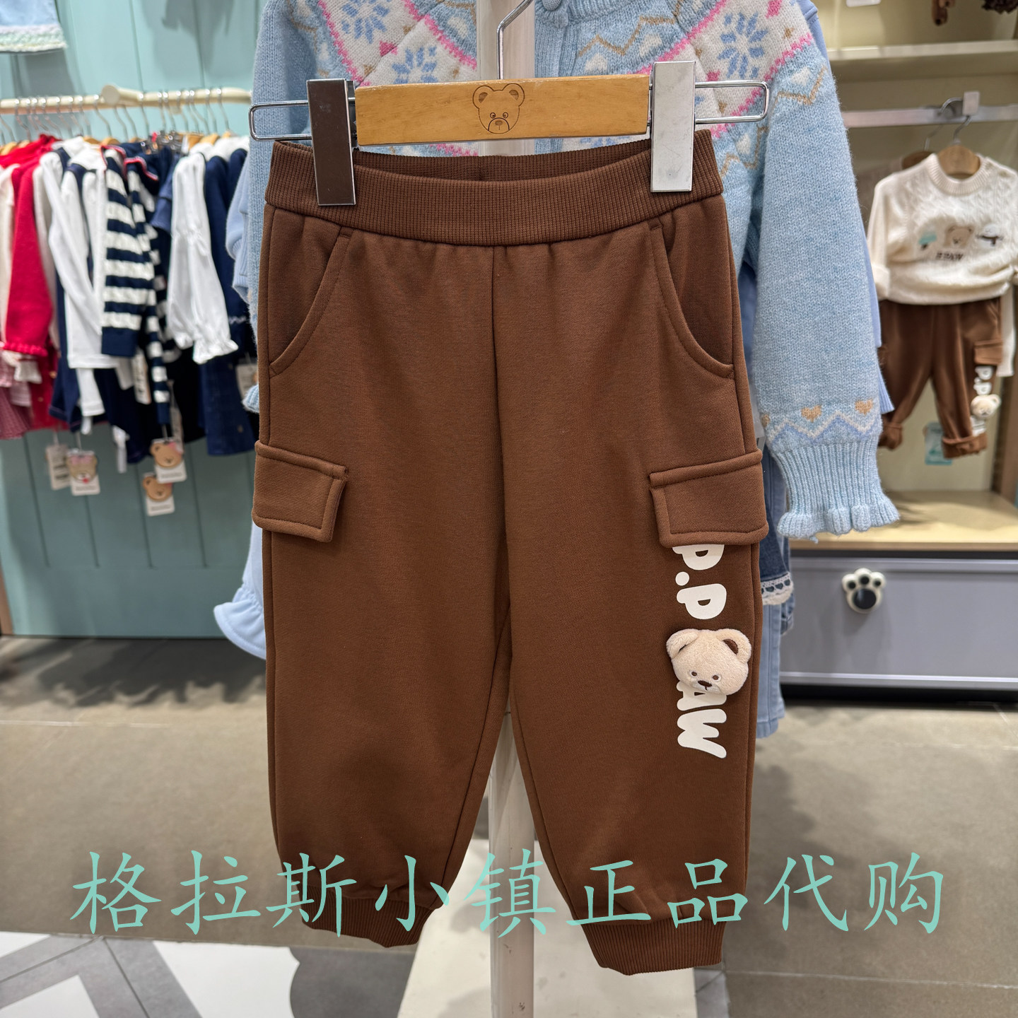 特价PawinPaw婴童冬男宝束脚卫裤