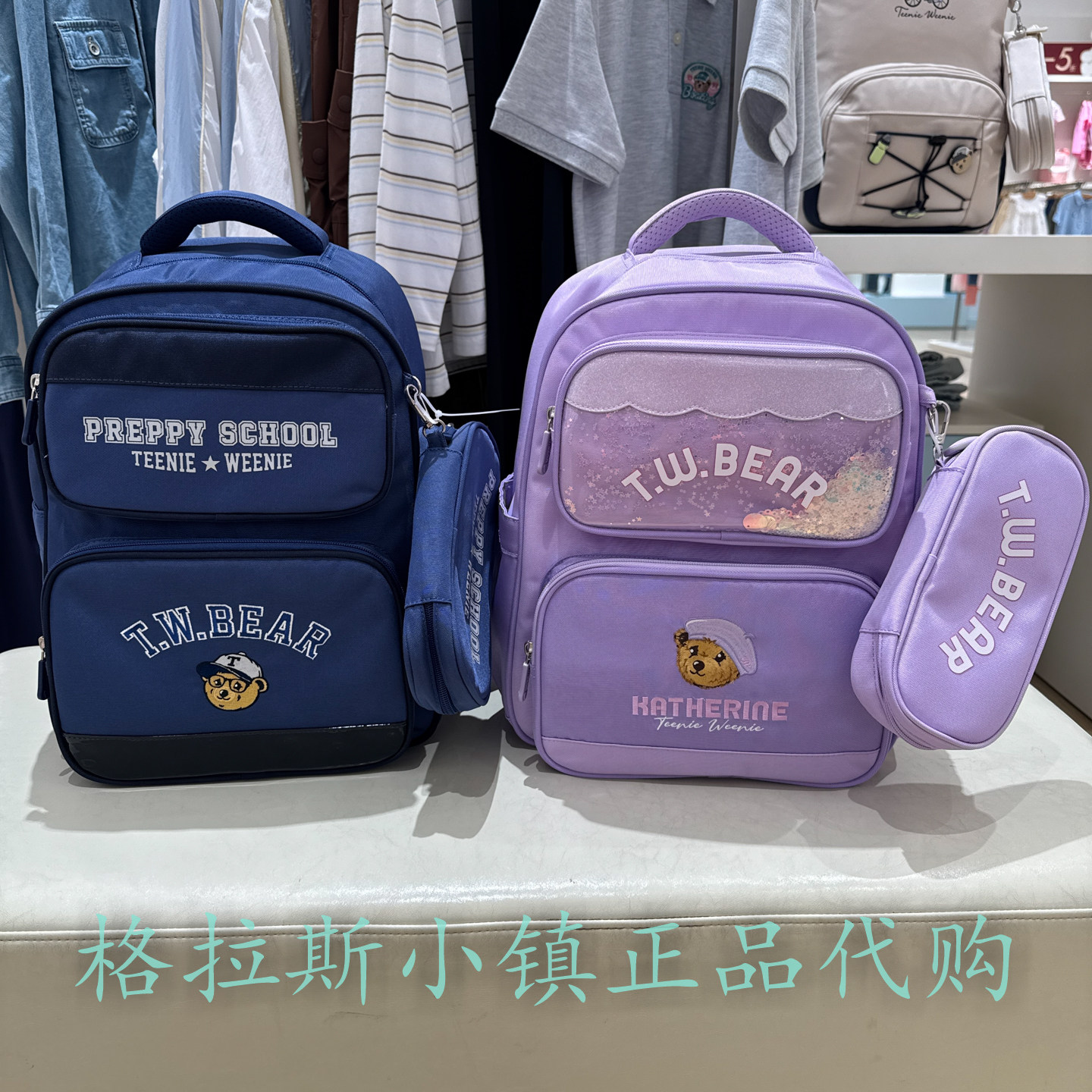 TeenieWeenie童装秋小学生书包