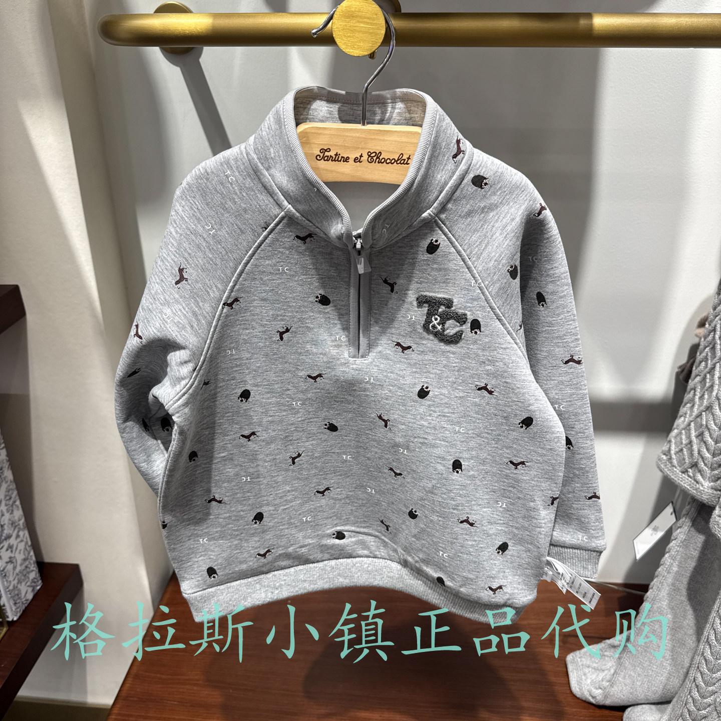 巧克力童装冬款男宝加绒立领卫衣