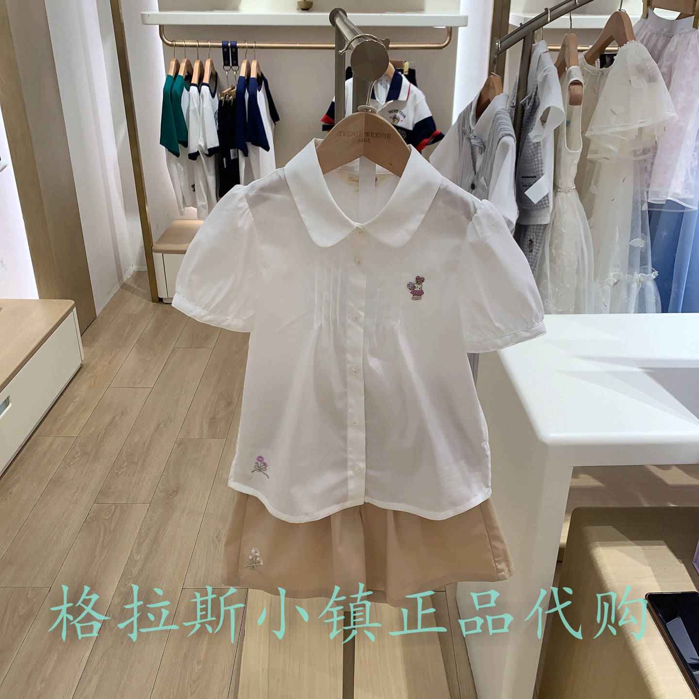 TeenieWeenie童装专柜正品25夏新女童甜美娃娃领衬衫TKYW252551B