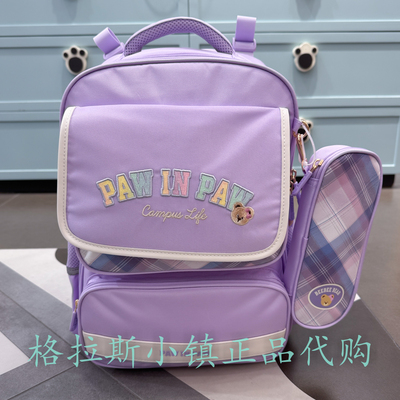 PawinPaw童装秋款女童护脊书包
